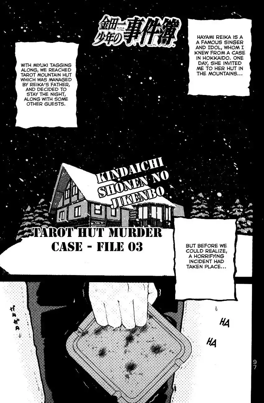Kindaichi Shounen no Jikenbo Chapter 110 4